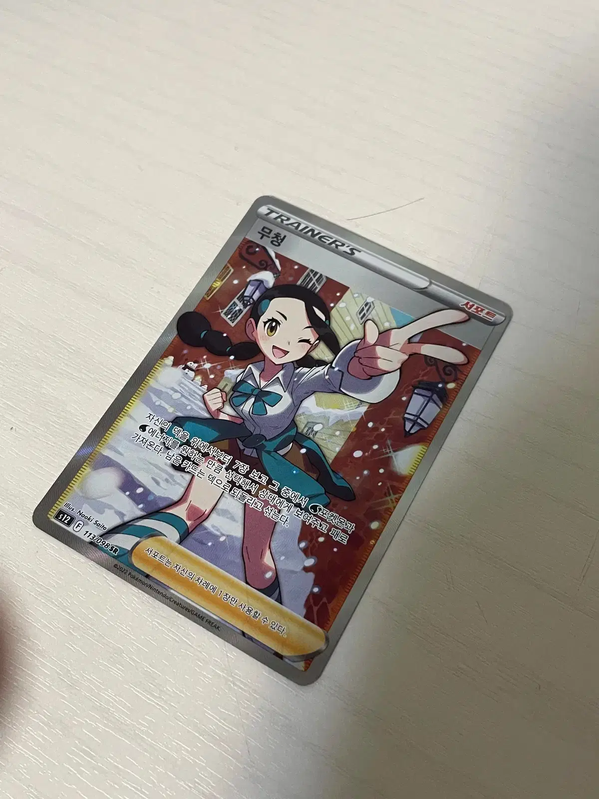 thumbnail-0